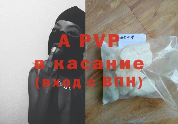 ALPHA PVP Белоозёрский