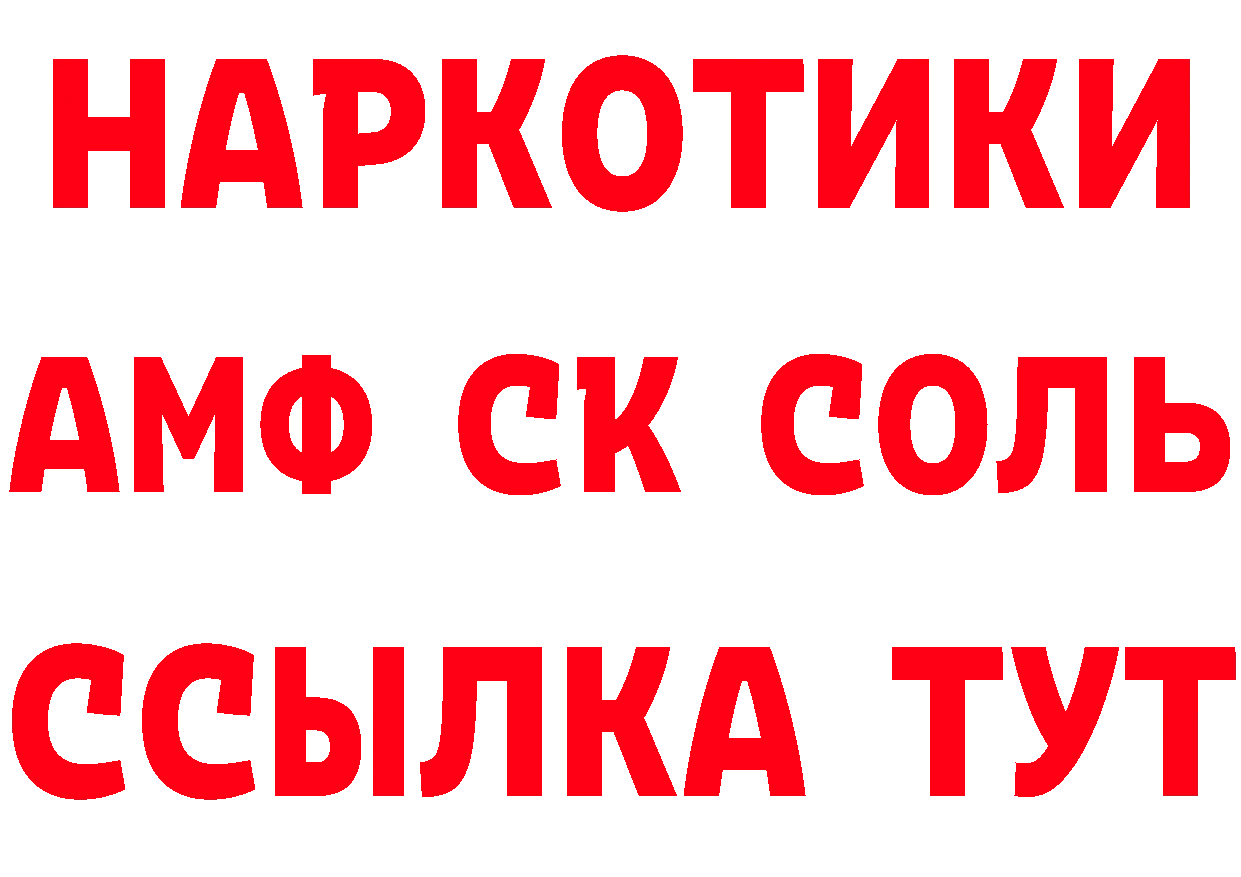 Кетамин VHQ ТОР даркнет ОМГ ОМГ Полярные Зори